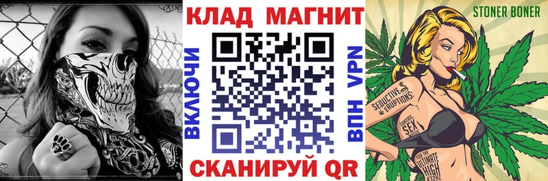Меф Гагарин