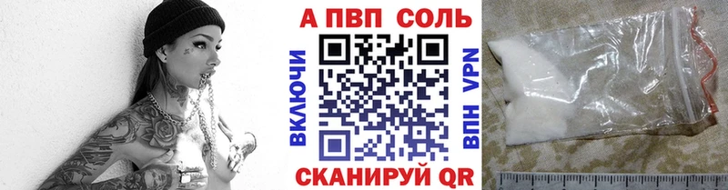 купить наркотик  Гагарин  Alpha-PVP VHQ 