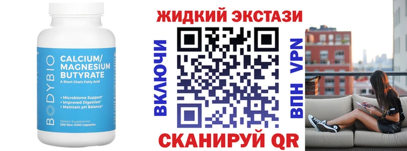 даркнет сайт  Гагарин  БУТИРАТ BDO 
