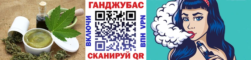Cannafood марихуана  купить наркоту  Гагарин 