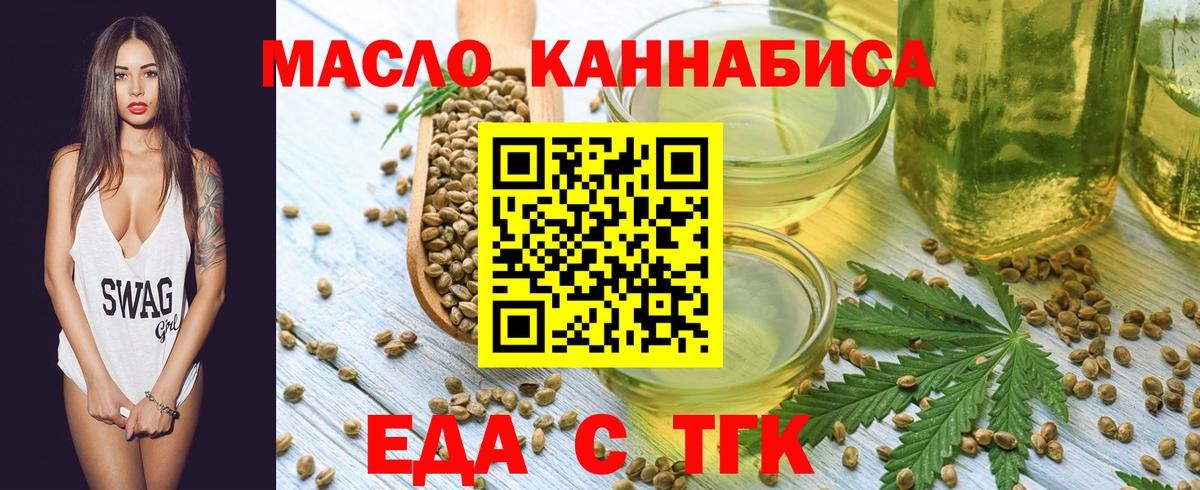ГАШ Гагарин