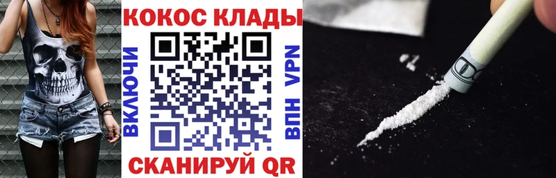 COCAIN 97%  наркошоп  Гагарин 