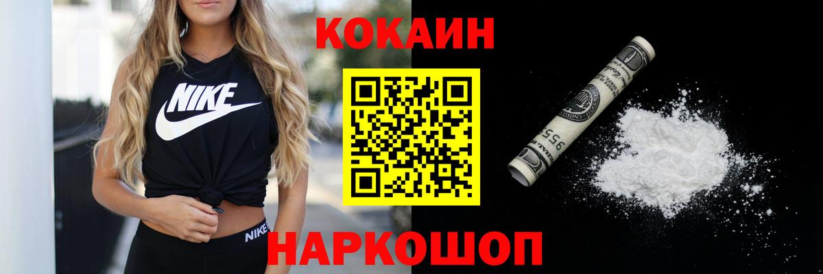 COCAIN 99% Гагарин