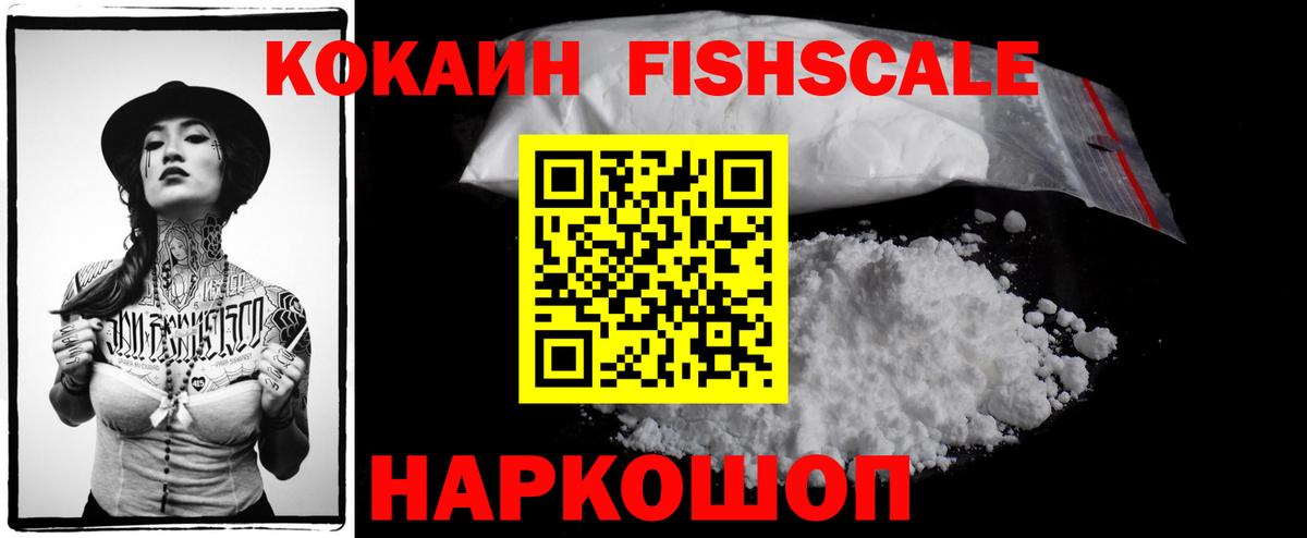 Гагарин  Cocaine  COCAIN VHQ  Вход с VPN  COCAIN Перу 