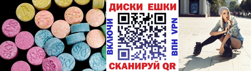 Экстази Philipp Plein  Гагарин 