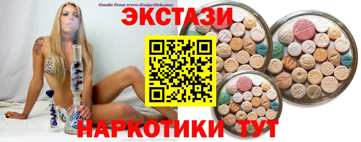 Экстази ешки Гагарин