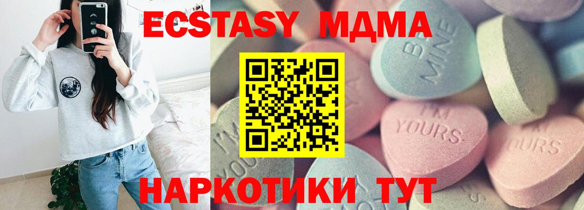 Экстази Дубай  как найти закладки  Гагарин 