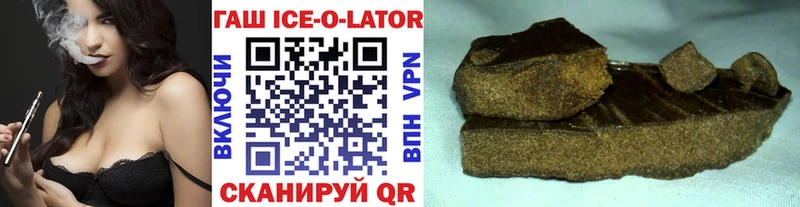 Гашиш убойный  купить наркотик  Гагарин 