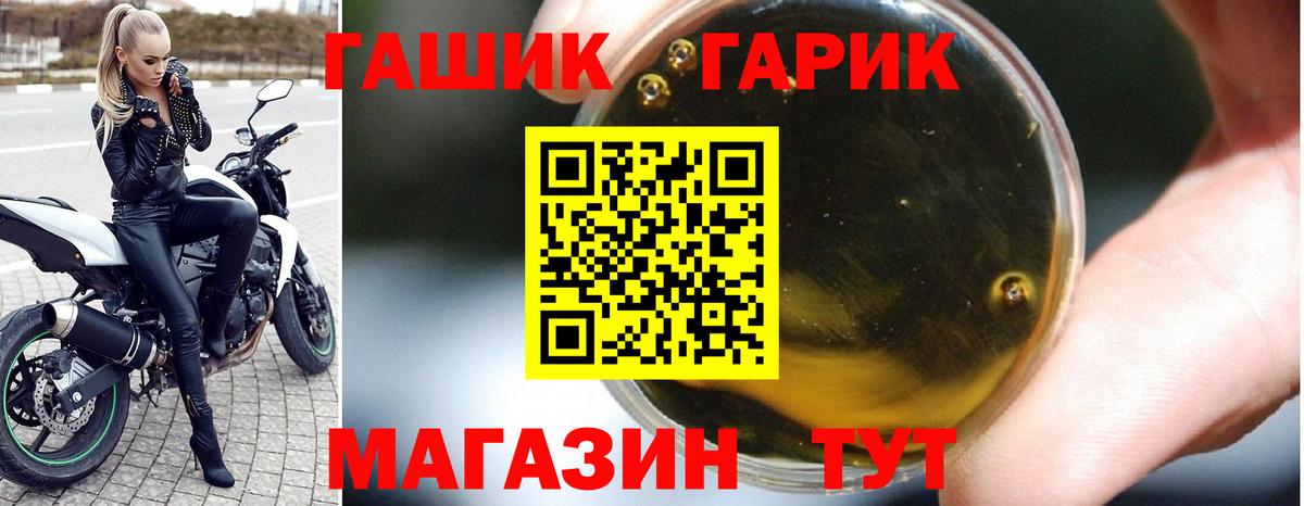 ГАШИШ Изолятор  Гагарин  Гашиш  Гашиш VHQ 