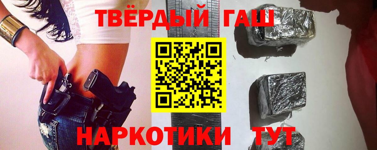 Гашиш Ice-O-Lator Гагарин