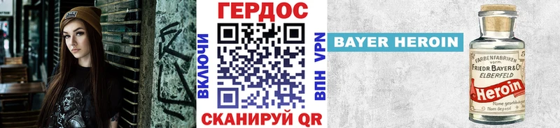 Героин белый  Гагарин 