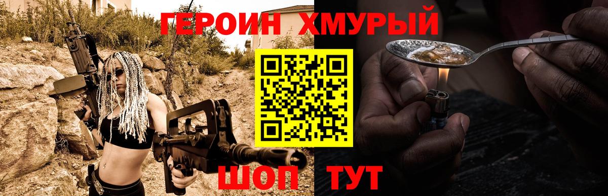 Мефедрон   Гагарин  Альфа ПВП СК кристаллы  Вход с VPN  Марихуана  Гашиш 
