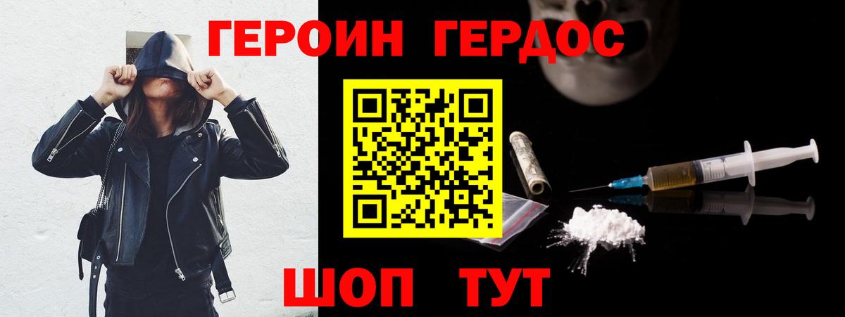 Хэш  МАРИХУАНА  Меф  Кокаин  Вход с VPN  Гагарин  Ляпка 