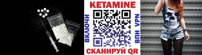 КЕТАМИН ketamine  Гагарин 