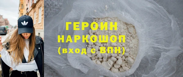 альфа пвп Магас