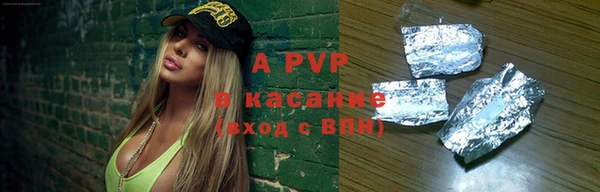 амф Магадан