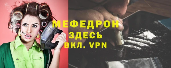 альфа пвп Магас