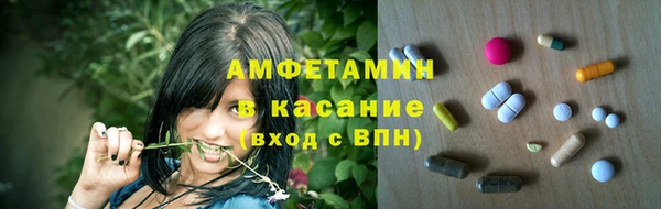 альфа пвп Магас