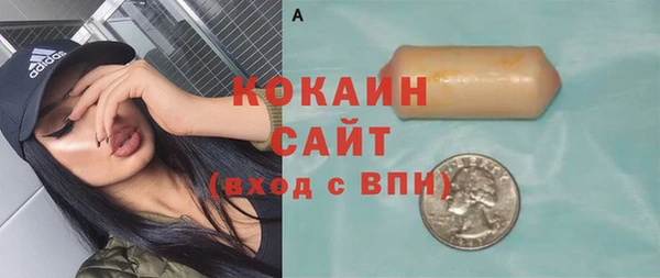 альфа пвп Магас