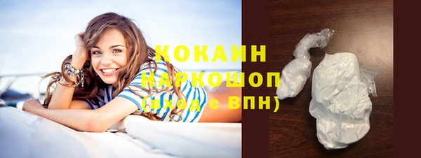 альфа пвп Магас