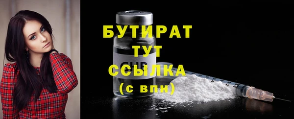 альфа пвп Магас