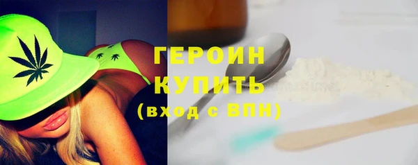 первитин Великий Новгород