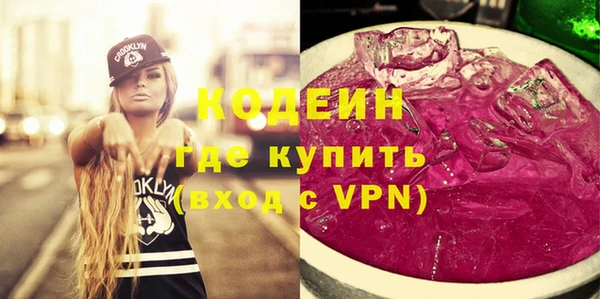 альфа пвп Магас