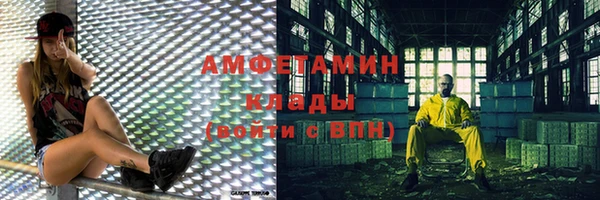 альфа пвп Магас