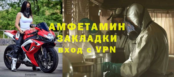 альфа пвп Магас