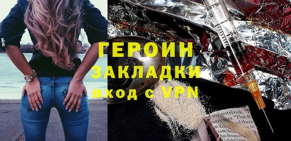 альфа пвп Магас