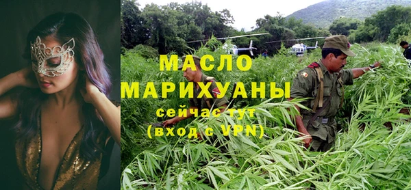 альфа пвп Магас