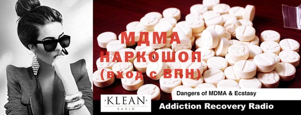 альфа пвп Магас