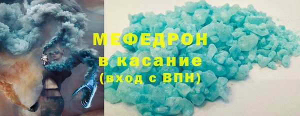 ГАЛЛЮЦИНОГЕННЫЕ ГРИБЫ Орск