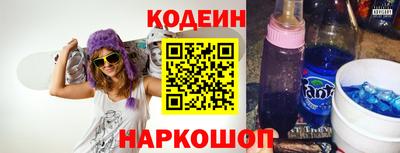 2c-b Волжский