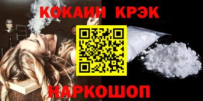 спайс Волжск