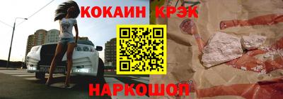 марки lsd Аргун