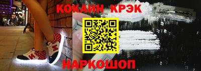 2c-b Волжский