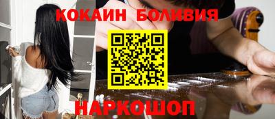 бутик Апрелевка