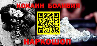 2c-b Волжский