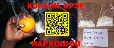 бутик Апрелевка