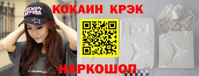 2c-b Волжский