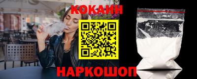2c-b Волжский