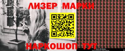 марки lsd Аргун