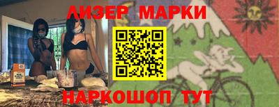 2c-b Волжский