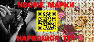 бутик Апрелевка