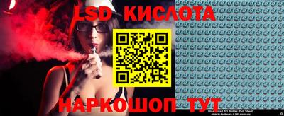 не бодяженный Апшеронск