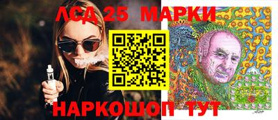 спайс Волжск