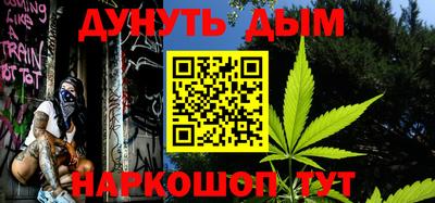 2c-b Волжский