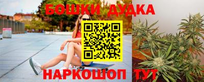 2c-b Волжский
