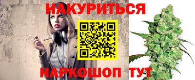 бутик Апрелевка